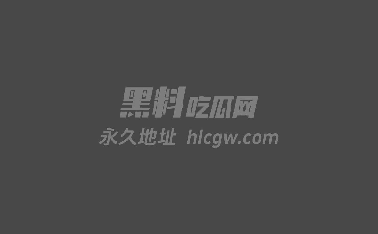 91视频周榜图1 91视频周榜图1